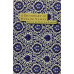 A DICTIONARY OF MUSLIM NAMES