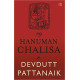MY HANUMAN CHALISA -ENGLISH