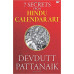 7 SECRETS FROM HINDU CALENDAR ART