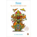 MITHAK: HINDU AKHYANON KO SAMAJHNE KA PRAYAS