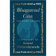 BHAGAVAD GITA HARDCOVER