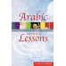 ARABIC READING LESSONS PAPERBACK