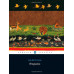 The Hitopadesa of Narayana by ''Narayan Pandit''